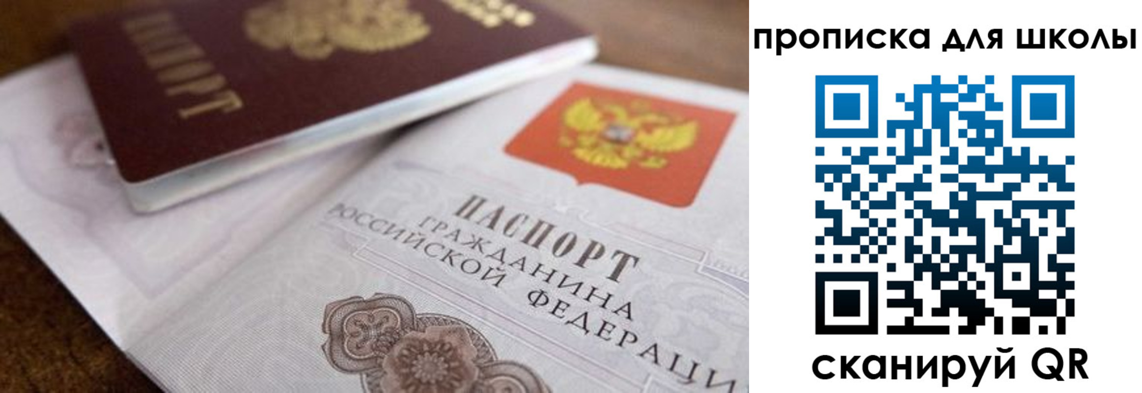 регистрация в Подпорожье