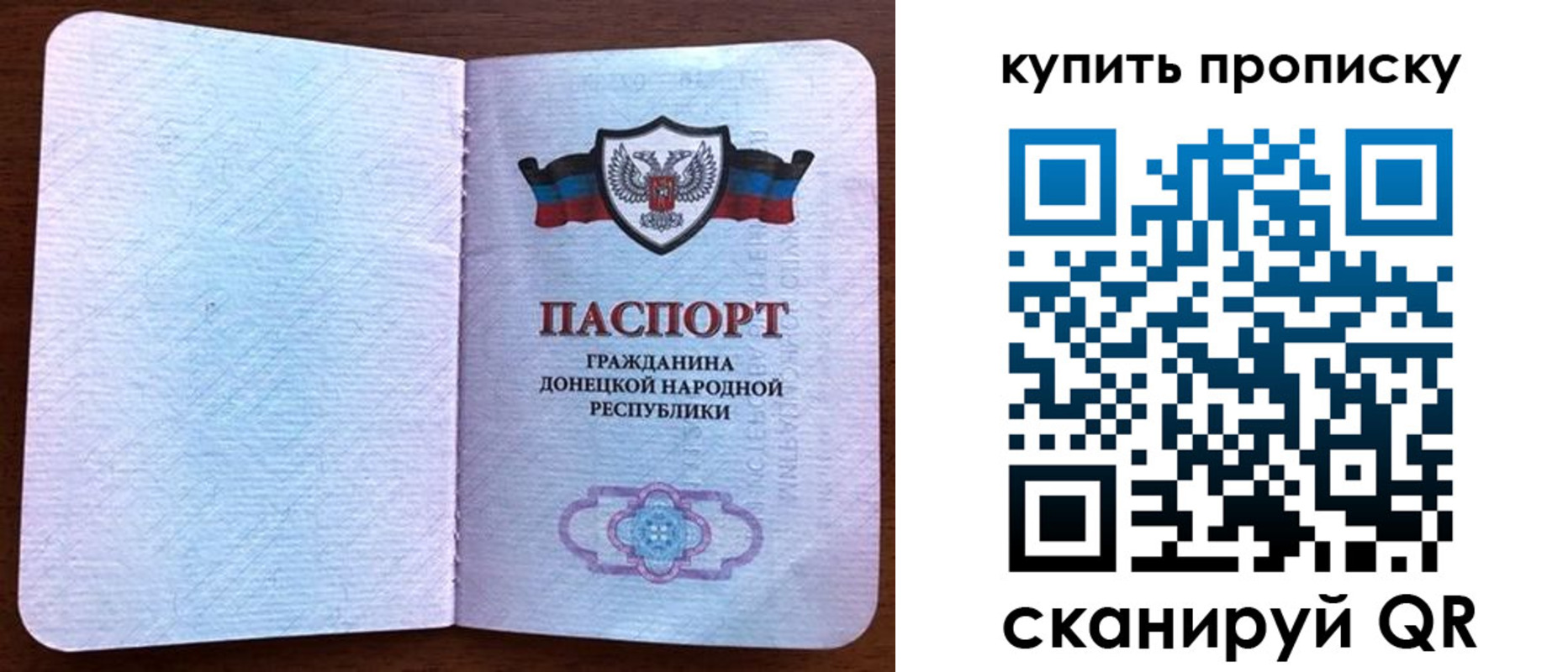 временная регистрация недорого в Подпорожье